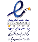 عکس اینماد سایت سامسونگ تعمیر 24