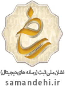 عکس نشان ثبت ملی