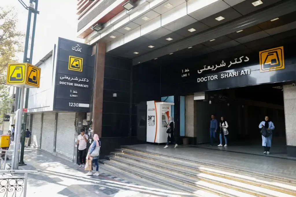 عکس متروی شریعتی