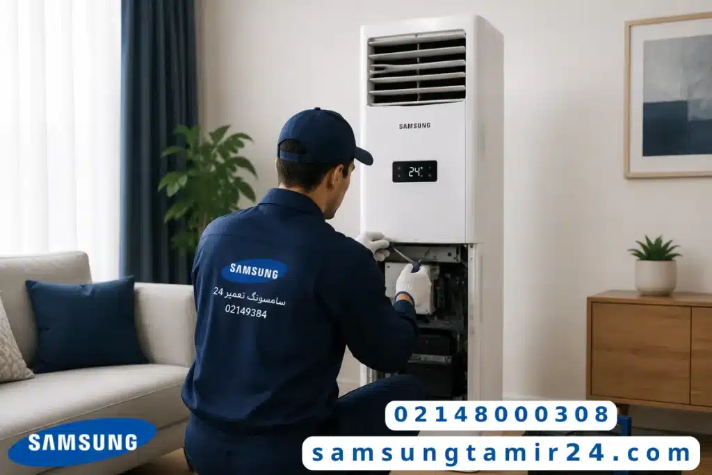 تعمیرکار کولرگازی ایستاده کوچک